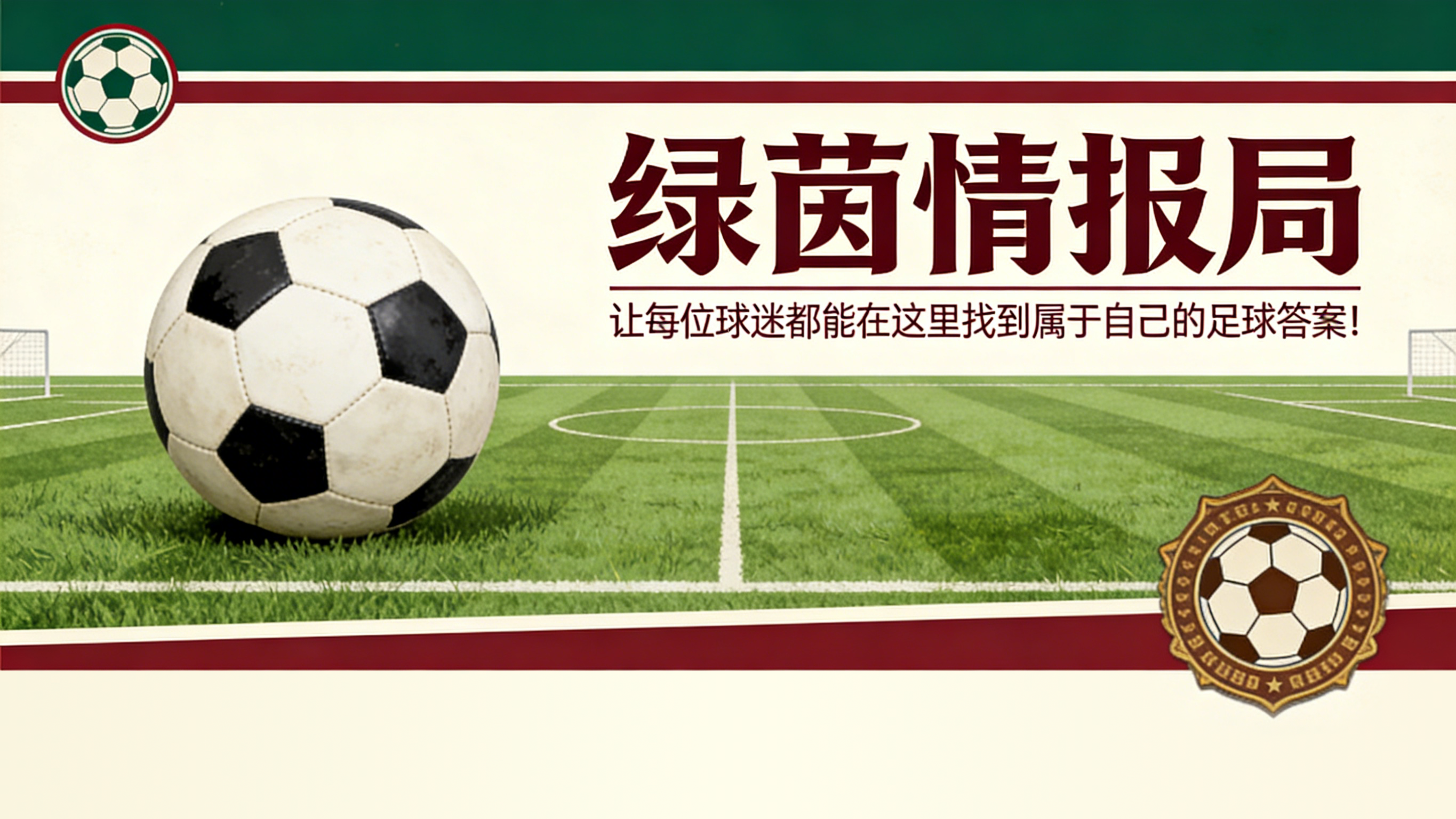 九游体育-卡莫道歉，奥维耶多不处罚：“我的行为没有借口”